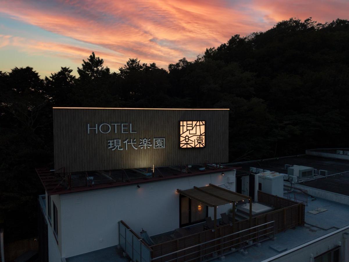 Hotel Gendairakuen Isehara (Adults Only) Exteriör bild